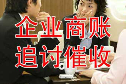 天镇追债公司：协助物流公司追回130万跨境运费