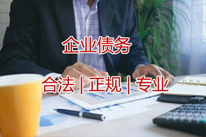 天镇追债公司